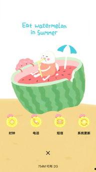 吃瓜活动好评,好评如潮！吃瓜活动精彩回顾