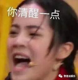 吃瓜群众吃瓜吃到自己头上,一场意外的反转