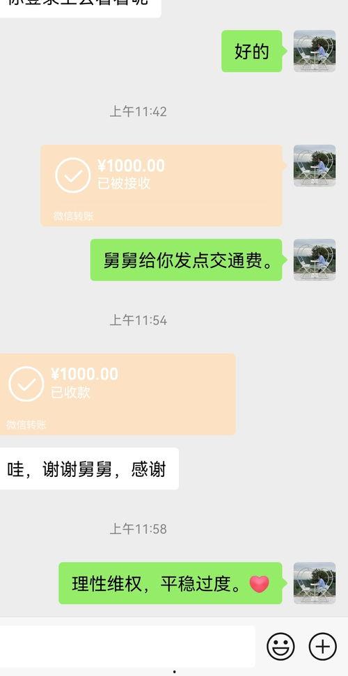 吃瓜群众吃瓜吃到自己头上,一场意外的反转