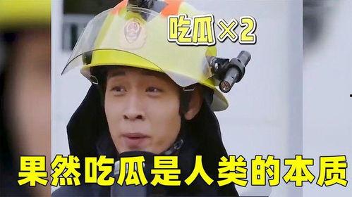 人类吃瓜的视频,跟随镜头领略人类吃瓜的欢乐时光