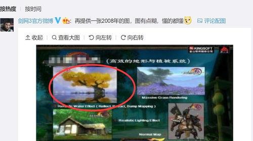 逆水寒爆料吃瓜,吃瓜群众揭秘游戏幕后故事