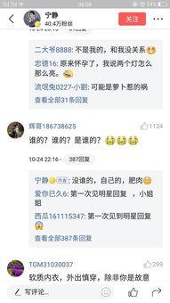 直播吃瓜群众留言,吃瓜群众热议，精彩留言盘点