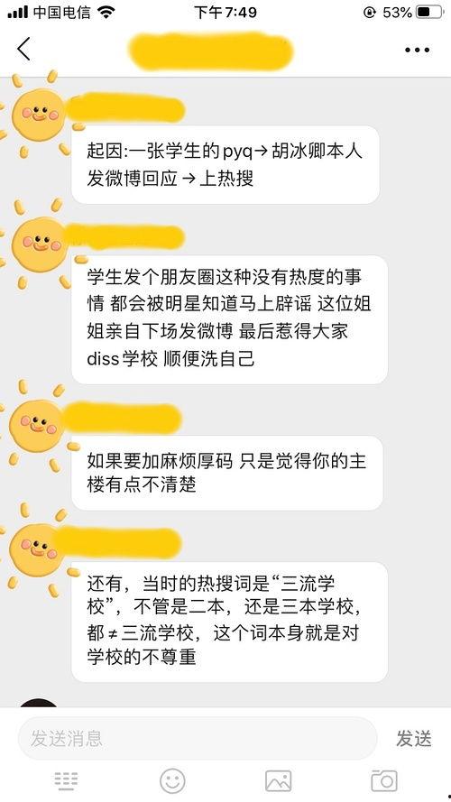 吃瓜系统八卦,吃瓜系统八卦大揭秘