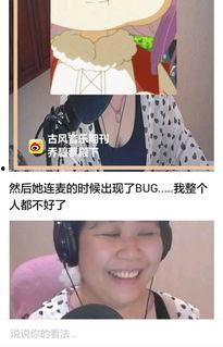 吃瓜系统女,女生眼中的娱乐圈风云录