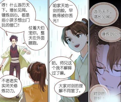 吃瓜王权富贵,王权富贵背后的故事