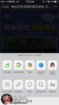 好友介绍卡点吃瓜,卡点吃瓜，揭秘网红美食背后的故事