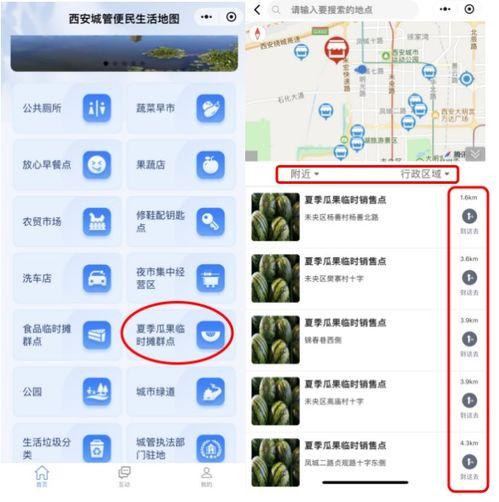 好友介绍卡点吃瓜,卡点吃瓜，揭秘网红美食背后的故事