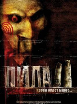 电锯惊魂9吃瓜,惊悚升级，吃瓜群众揭秘幕后真相