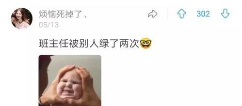 带你吃瓜网友智商,带你领略“吃瓜网友”的智慧火花