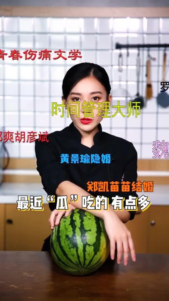 91今日吃瓜,揭秘娱乐圈最新热点事件