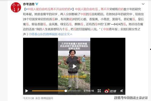 91今日吃瓜,揭秘娱乐圈最新热点事件