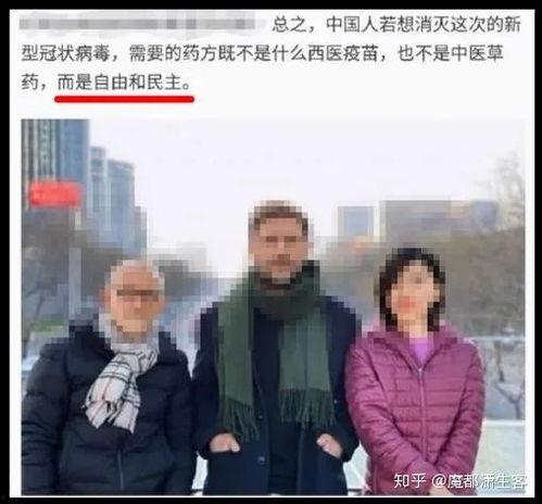 警察吃瓜被打脸,真相揭露背后的反转剧情