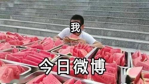 老师讲吃瓜群众,揭秘网络围观背后的社会现象