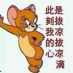 吃瓜群众本人图片大全