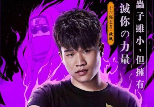 张远直播吃瓜,揭秘娱乐圈幕后故事