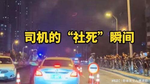 酒驾吃瓜现场,吃瓜群众围观热议