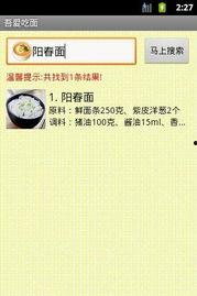 吾爱爆料吃瓜,揭秘娱乐圈最新吃瓜大事件