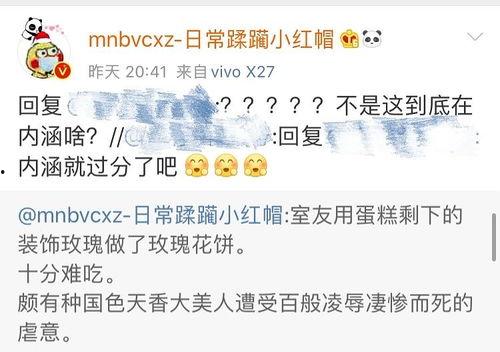 吾爱爆料吃瓜,揭秘娱乐圈最新吃瓜大事件