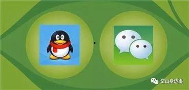 微信吃瓜姐姐Q群