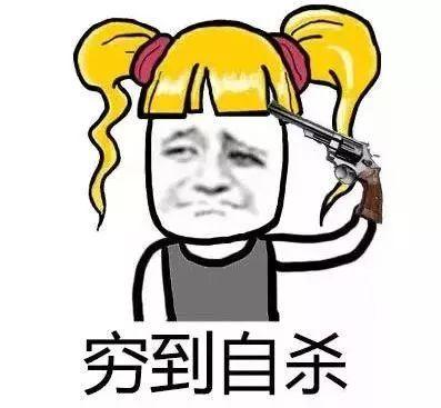 微信吃瓜姐姐Q群