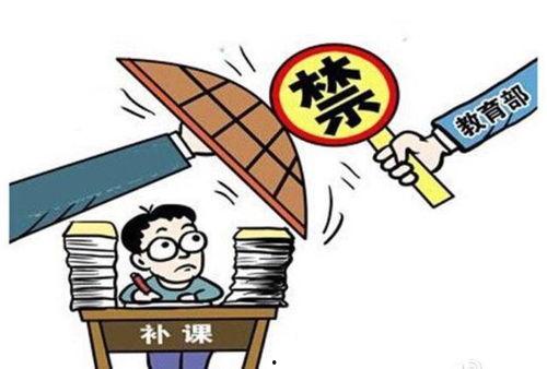 老师给孩子补课吃瓜