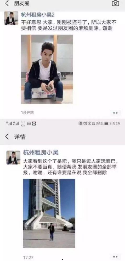 小吴在线吃瓜