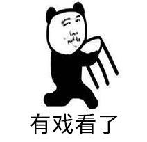 00后吃瓜表情包,吃瓜群众的“瓜”界新风尚