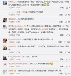 朝阳群众吃瓜网页,吃瓜群众的智慧与力量