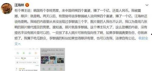 富婆在线吃瓜视频,揭秘娱乐圈幕后风云