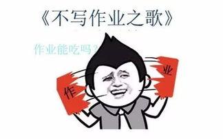 爆笑吃瓜段子搞笑